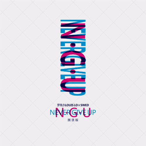 N.G.U