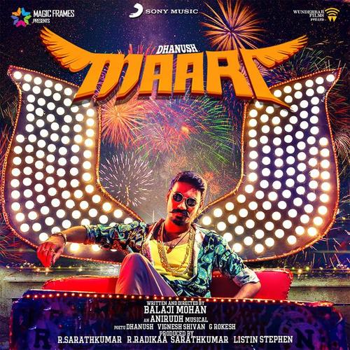 Maari (Original Motion Picture Soundtrack)