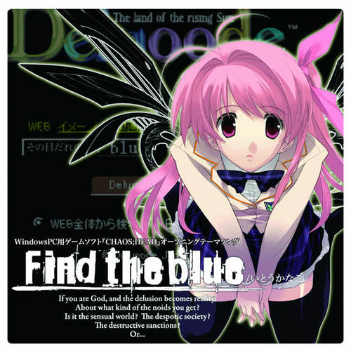 「Find the blue」 いとうかなこCHAOS;HEAD OPテーマ