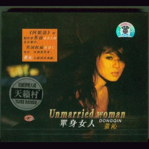 单身女人