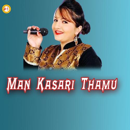 Man Kasari Thamu (feat. Shree Devi Devkota)