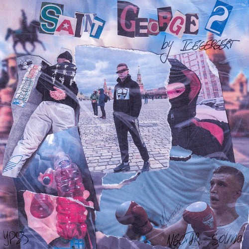 Saint George 2 (Explicit)