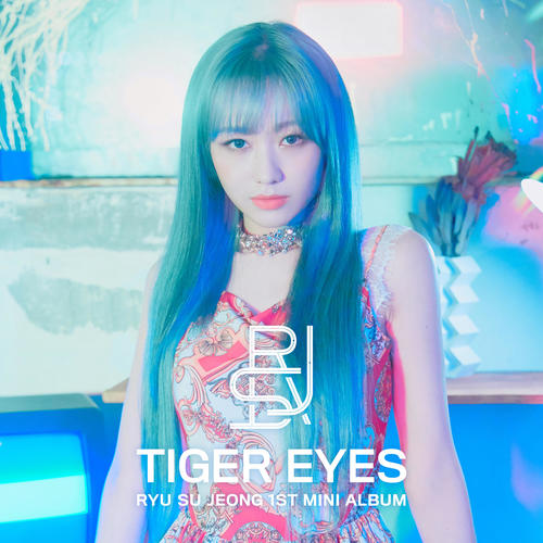 류수정 1st Mini Album [Tiger Eyes]