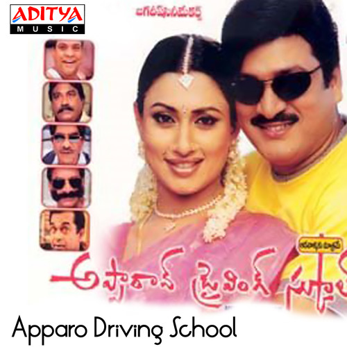 Apparo Driving School (Original Motion Picture Soundtrack)