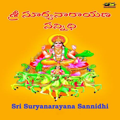 Sri Surynarayana Sannidhi