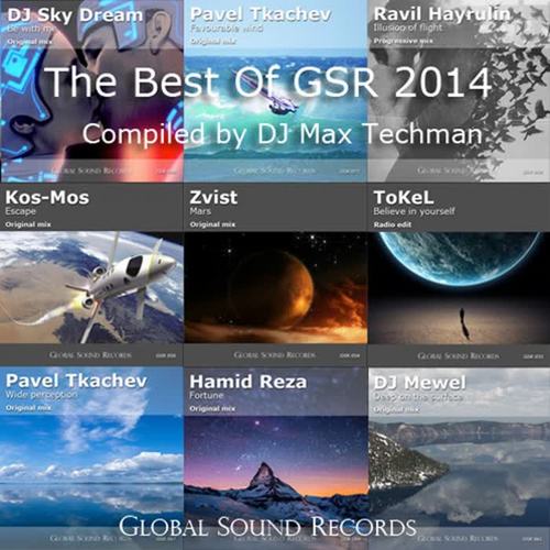 The Best Of GSR 2014