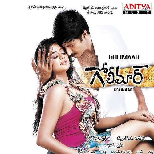 Golimaar (Original Motion Picture Soundtrack)