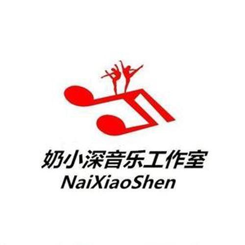 奶小深音乐电台