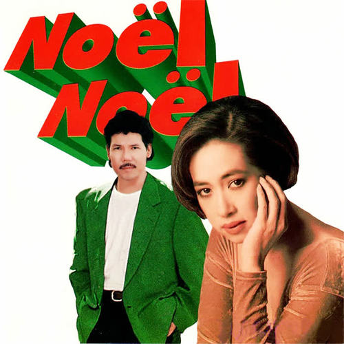 Noel Noel