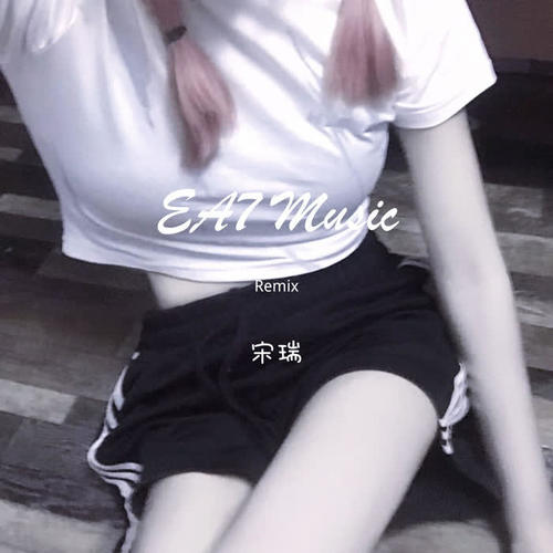 EA7 Music