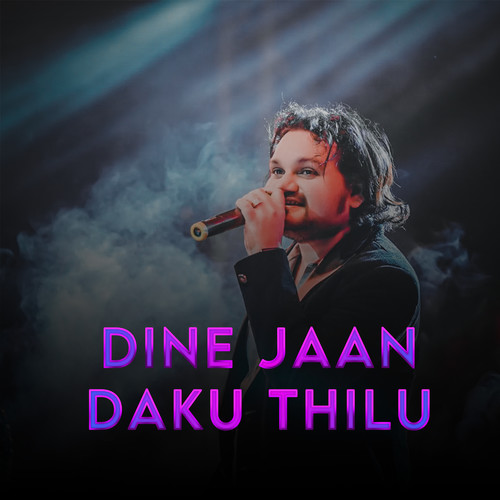 Dine Jaan Daku Thilu