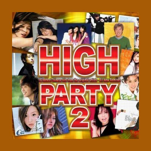 High Party 2