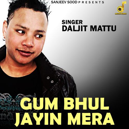 Gum Bhul Jayin Mera