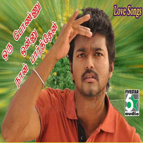 Oru Ponnu Onnu Naan Parthen - Love Songs