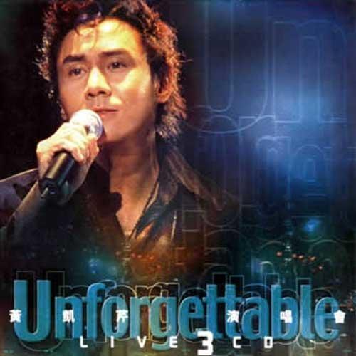 Unforgettable 演唱会