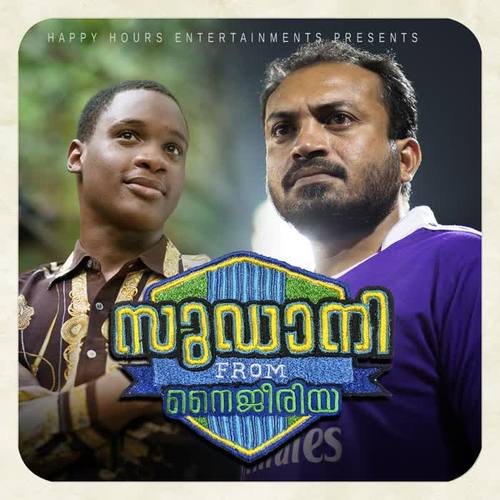 Sudani from Nigeria (Original Motion Picture Soundtrack)