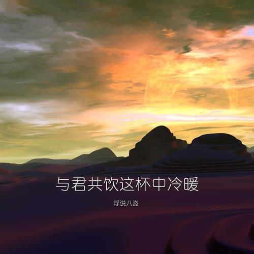 卦人闻