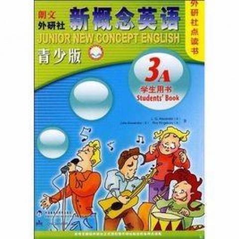 新概念英语青少版3A