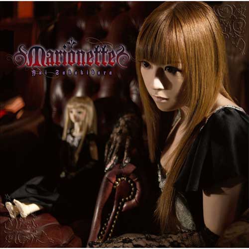 Marionette