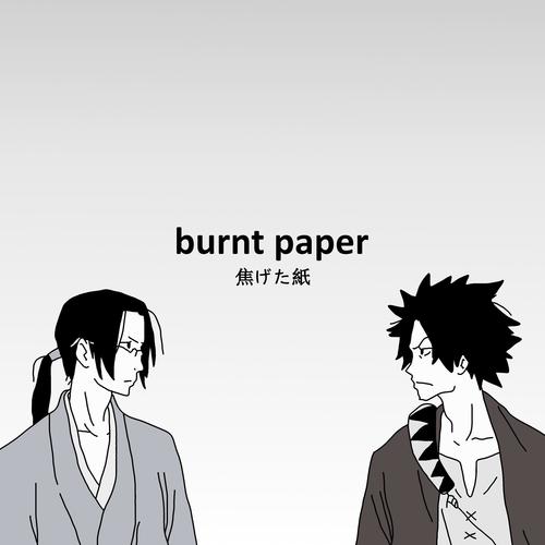 burnt paper