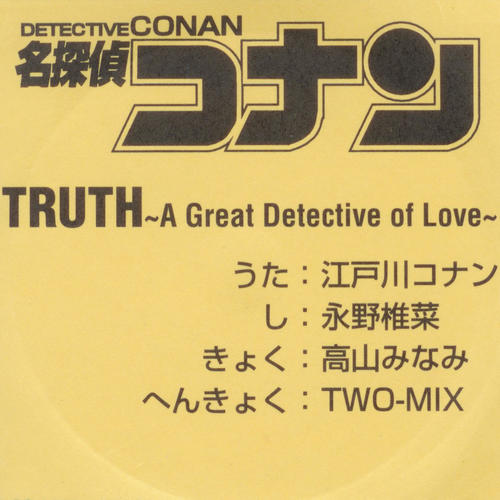 TRUTH ~A Great Detective of Love~