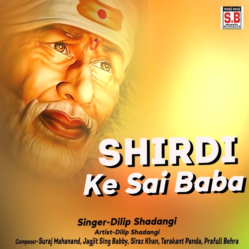 Shirdi Ke Sai Baba