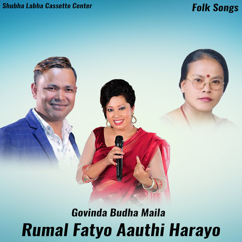 Rumal Fatyo Aauthi Harayo