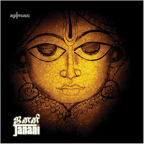 Ilaiyaraaja: Janani