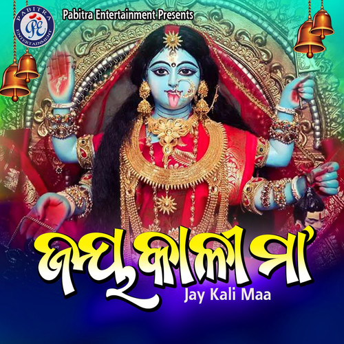 Jay Kali Maa