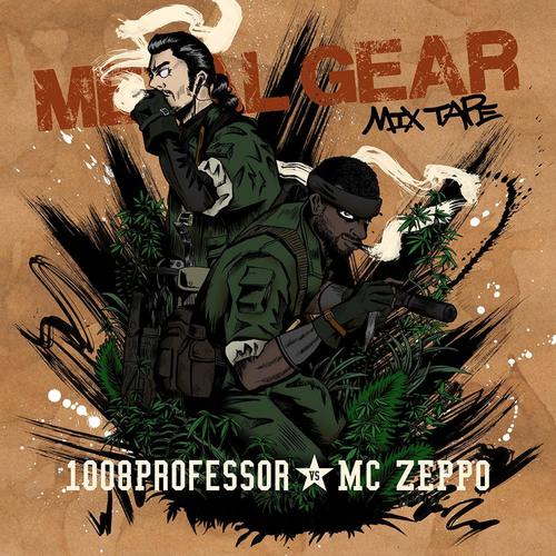 Metal Gear (Explicit)