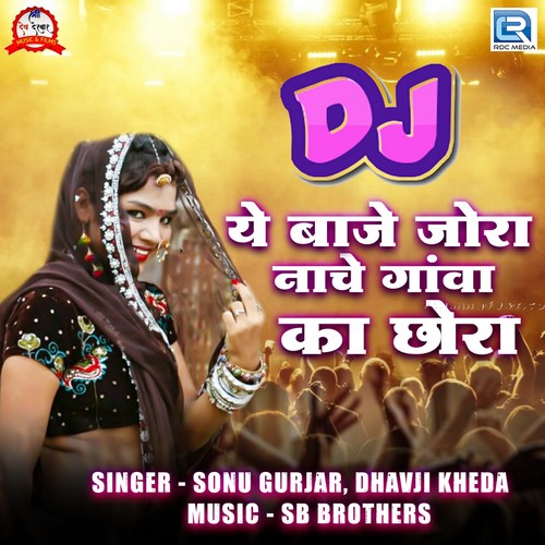 Dj Ye Baje Jora Nache Gavka Chhora (Original)