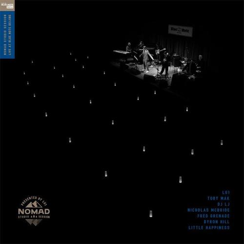 路壹 · 孤岛唱游:Live at Blue Note Beijing 现场录音专辑