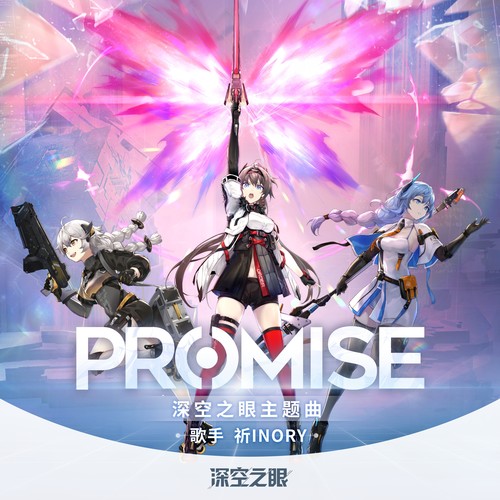 Promise