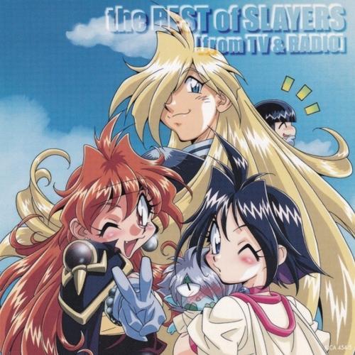 スレイヤーズ / the BEST of SLAYERS〔from TV&RADIO〕
