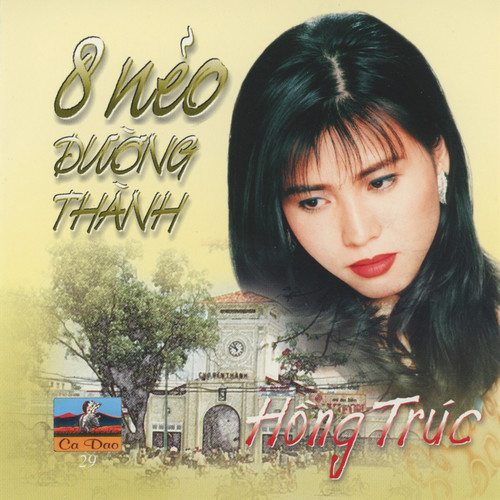 8 Nẻo Đường Thành