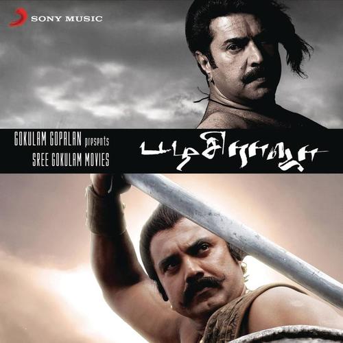 Pazhassi Raja (Original Motion Picture Soundtrack)