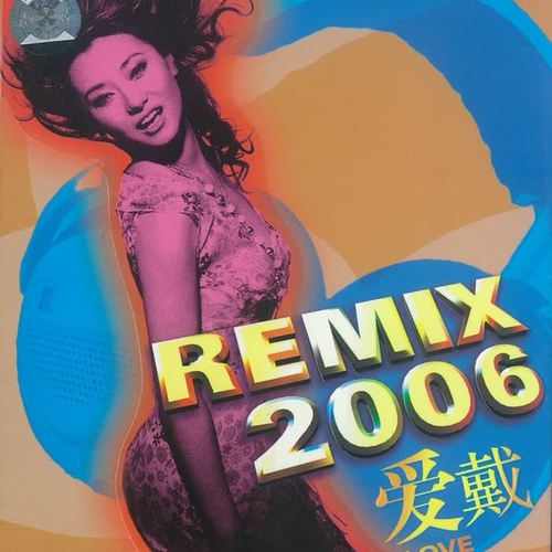 Remix 2006