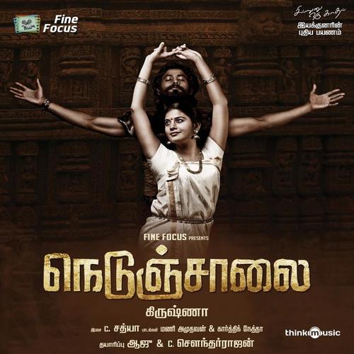 Nedunchalai (Original Motion Picture Soundtrack)