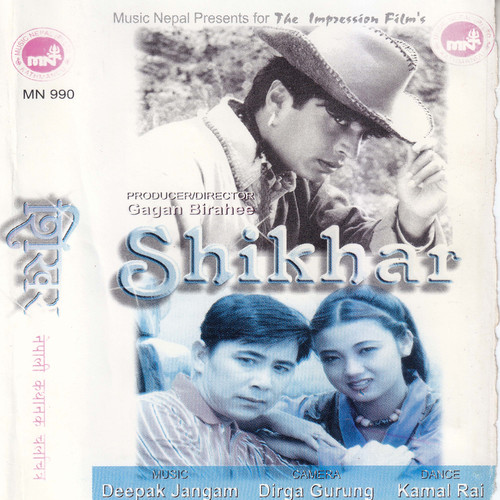 Shikhar (Original Motion Picture Soundtrack)