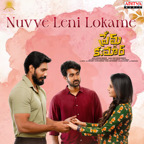 Nuvve Leni Lokame (From 