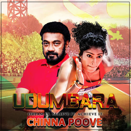 Chinna Poove