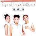 Sign Of Love(Japan)