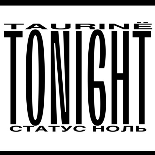Tonight (Explicit)