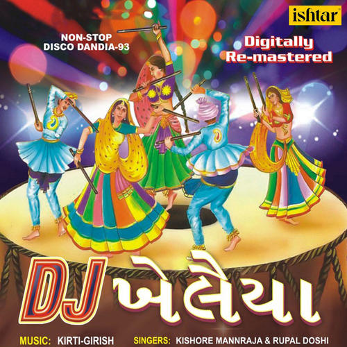 DJ Khelaiya