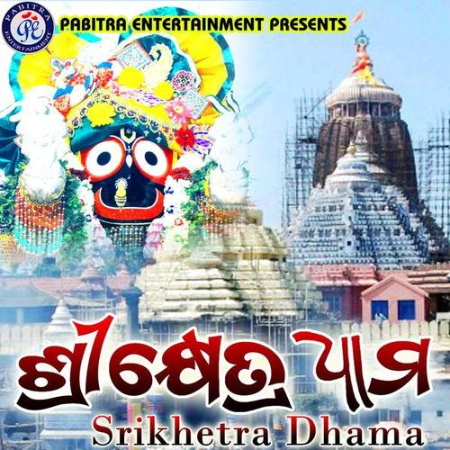 Srikhetra Dhama