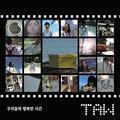 The First Songs For You To Remember Our Happy Days(Single)