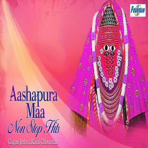 Aashapura Maa (Non Stop Hits)