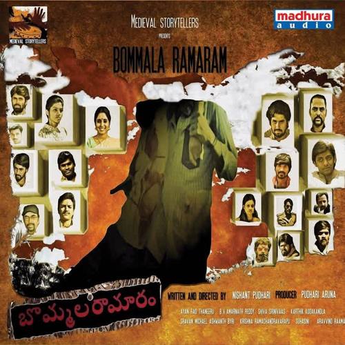 Bommala Ramaram (Original Motion Picture Soundtrack)