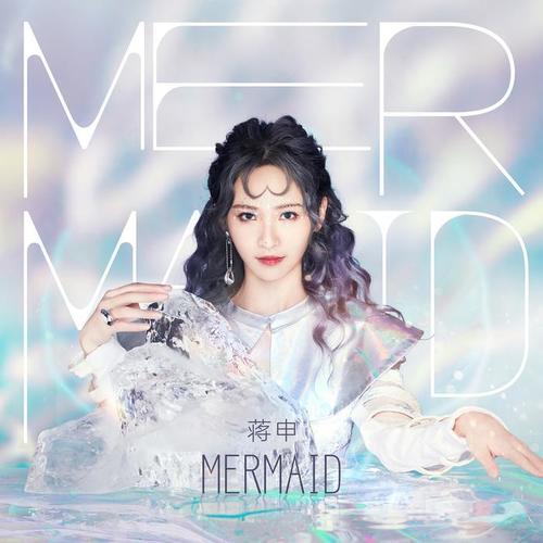 Mermaid