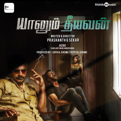 Yaanum Theeyavan (Original Motion Picture Soundtrack)